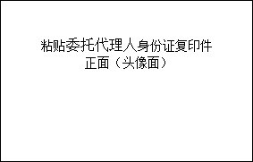 工程技术科