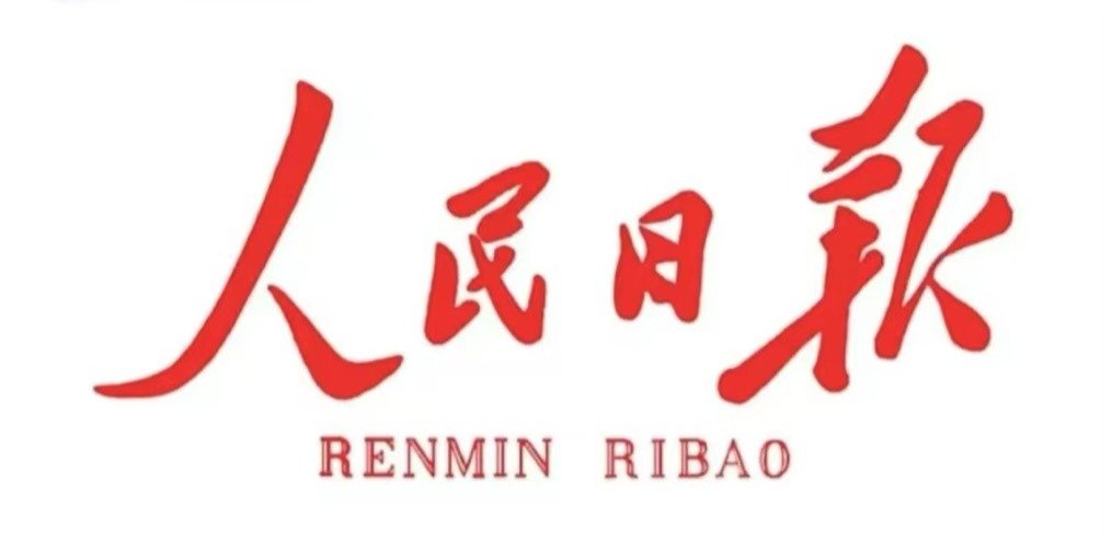 数字资源（校外访问）