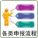 重庆市大学城开云平台官网正规渠道大学