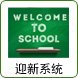 重庆市大学城开云平台官网正规渠道大学