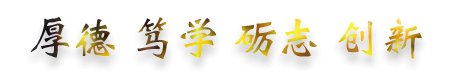6月25日下午