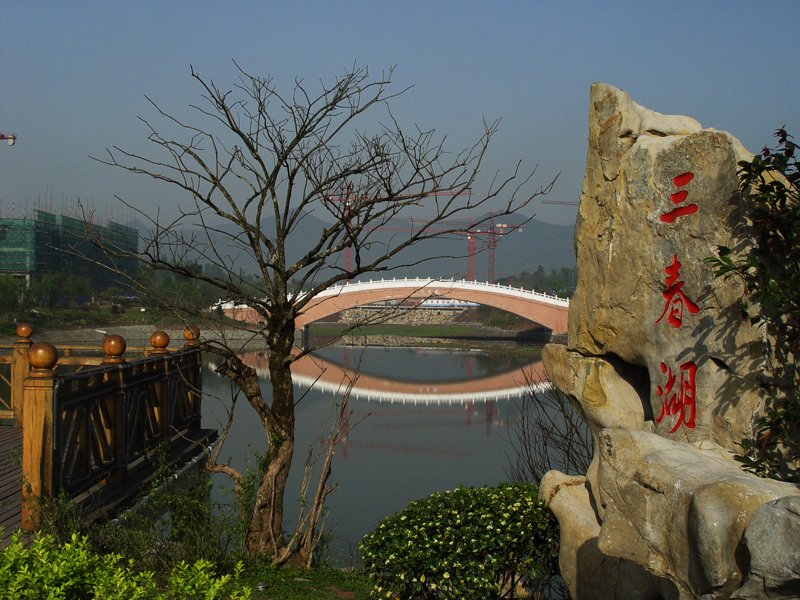 维修科：023-65910164