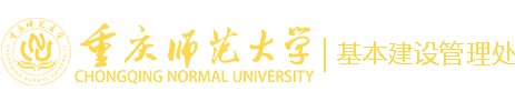 计划管理科